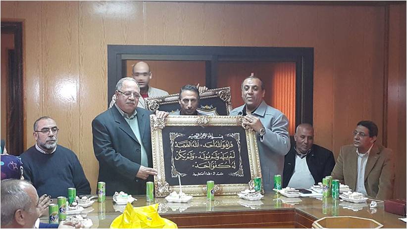 عرفاناً بالجميل
